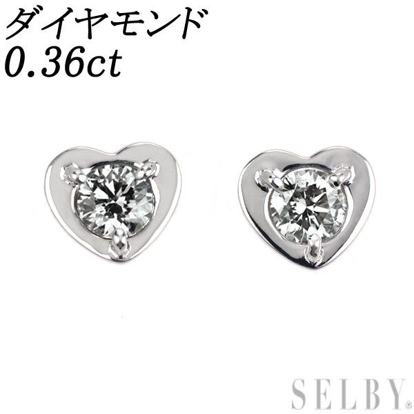 K18WG ダイヤモンド ピアス 0.36ct ハート - cecati92.edu.mx