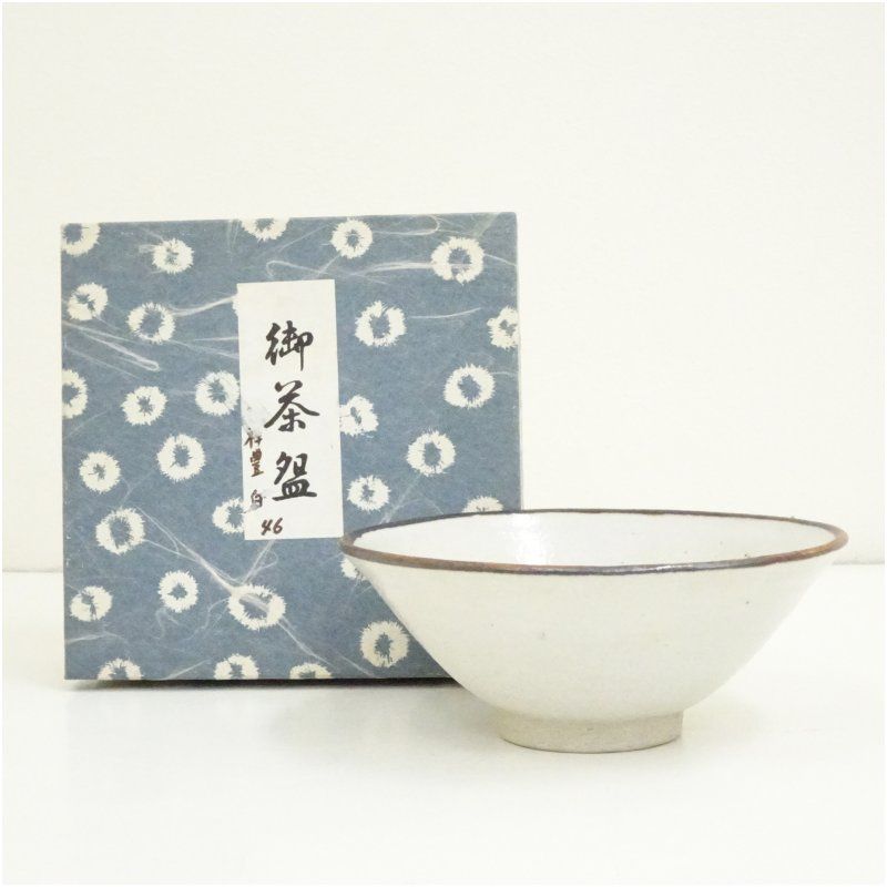 【取引者様限定】須田祥豊造 ととや写 茶碗 茶道具 陶芸品 骨董品 木箱入 茶道具 茶碗 須田祥豊 仁清写扇面 - メルカリ
