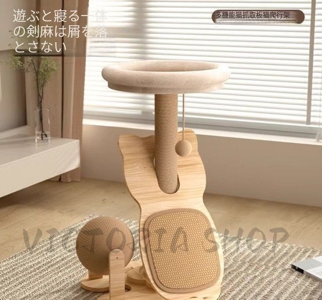 未使用 〇キャットタワー〇 ほぼ未使用】&CATキャットタワーKINOBORI