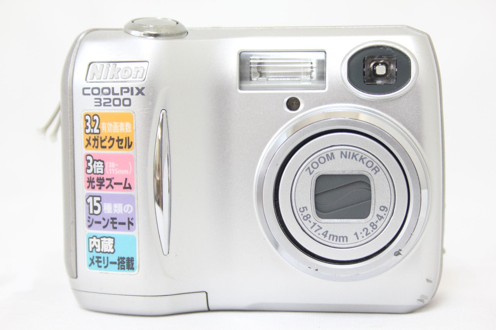 返品保証】 【便利な単三電池で使用可】ニコン Nikon Coolpix
