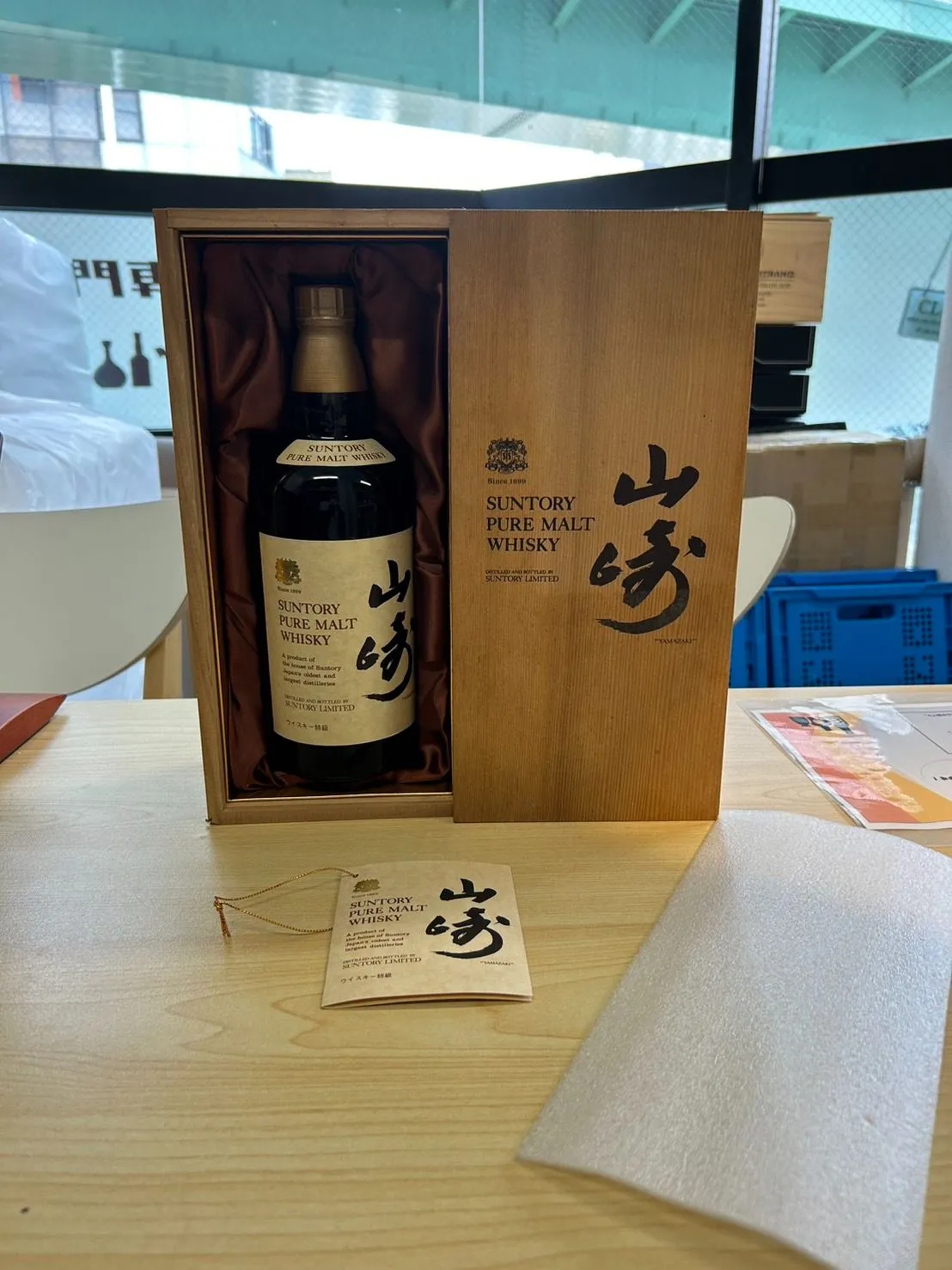 2025年最新】山崎12年 木箱の人気アイテム - メルカリ