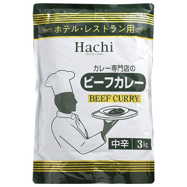ハチ食品 ホテル レストラン用 ビーフカレー 中辛 3kg×4袋入× 2ケース ｜ 一般食品 レトルト ビーフカレー 中辛