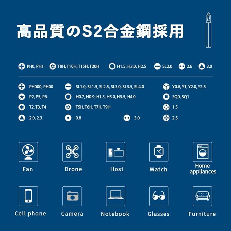 Kingsdun 精密ドライバー 電動 62 in 1 ドライバー 電動 小型 電動ドライバー 静音設計 USB充電式 正逆転 LEDライト付き  コンパクト PSE認証済 日本語取扱説明書付き 1 - メルカリ