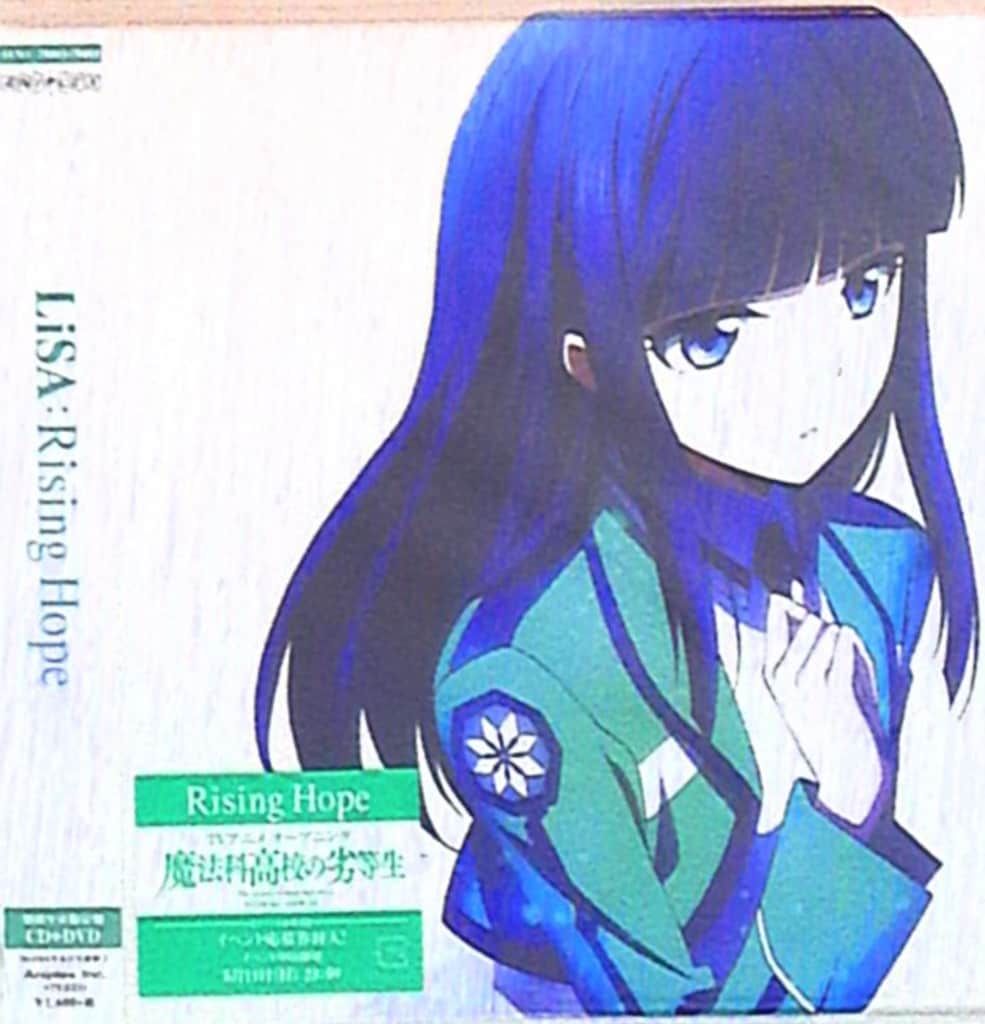 アニメCD LiSA Rising Hope/魔法科高校の劣等生 [期間限定生産アニメ盤] - メルカリ