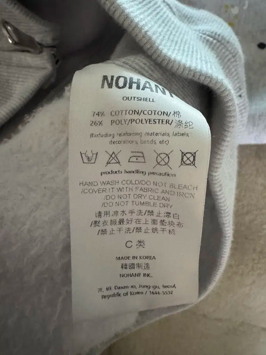 ノア ペインティング