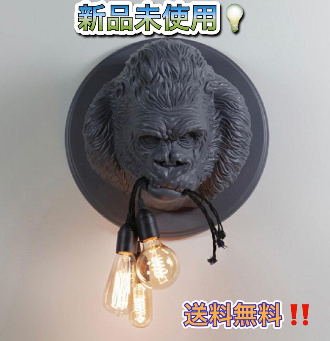 ゴリラ ランプ LAMP ランタン 高級 重量 間接照明 3灯 ステンドグラス