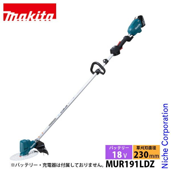 マキタ 18V 充電式草刈機 分割棹 ループハンドル 本体のみ MUR191LDZ