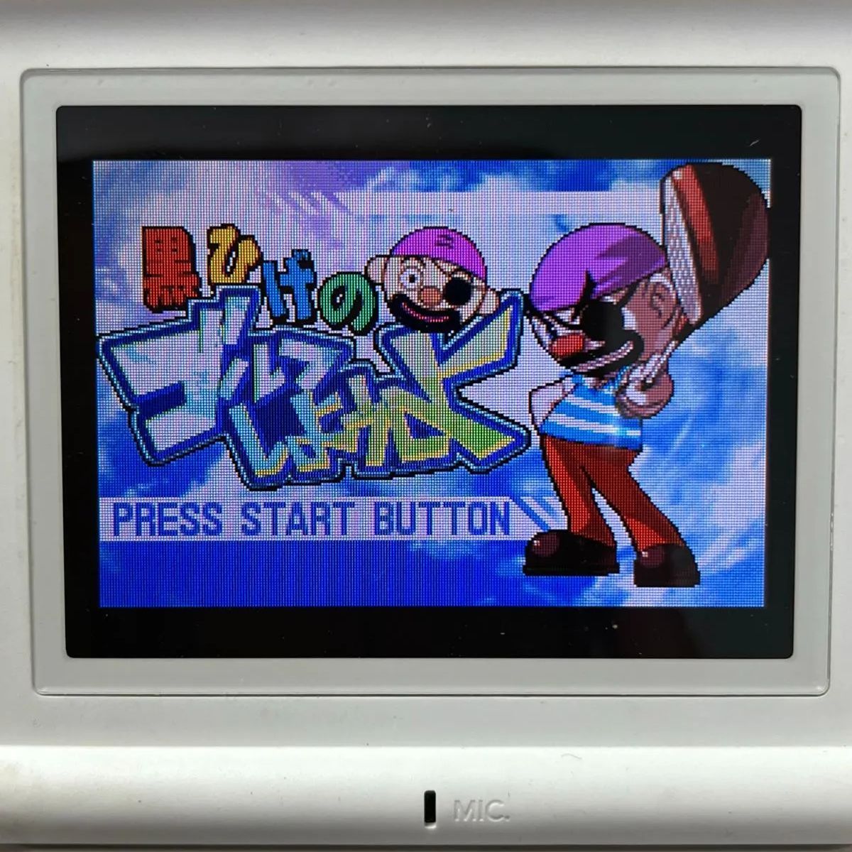新品未使用　ゲームボーイアドバンス　黒ひげのくるっとジントリ Yahoo!オークション -「黒ひげ」(ゲームボーイアドバンス