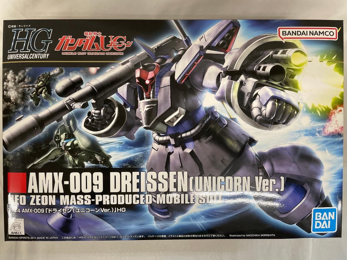 【未開封】HGUC 1/144 機動戦士ガンダムUC AMX-009 ドライセン(ユニコーンVer.) 1/144スケール 色分け済みプラモデル 楽天市場】HGUC 1/144 (124)AMX-009 ドライセン (ユニコーンVer