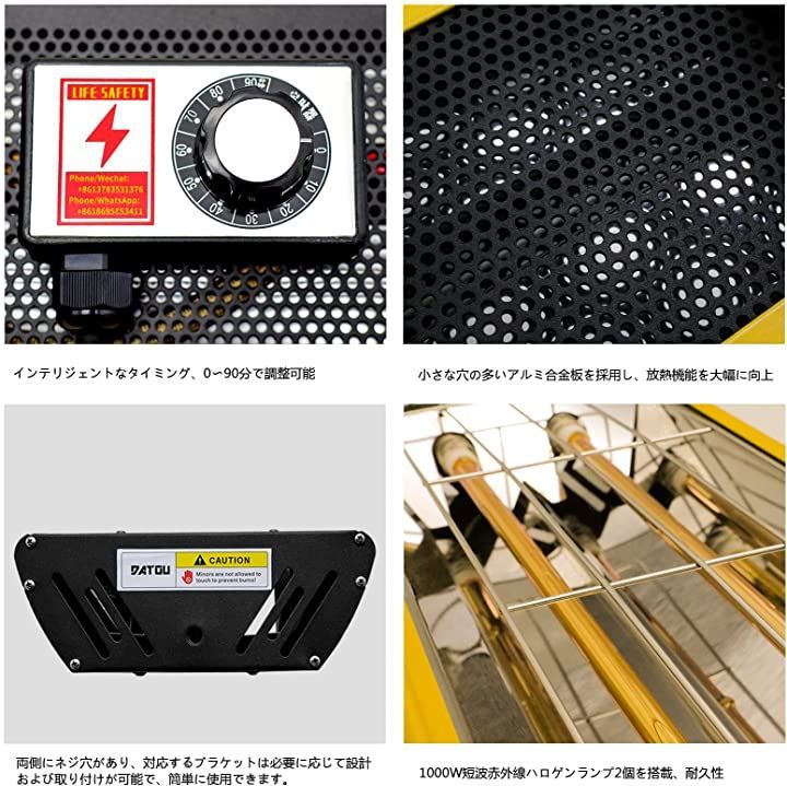 赤外線ペイントランプ ハンドヘルド