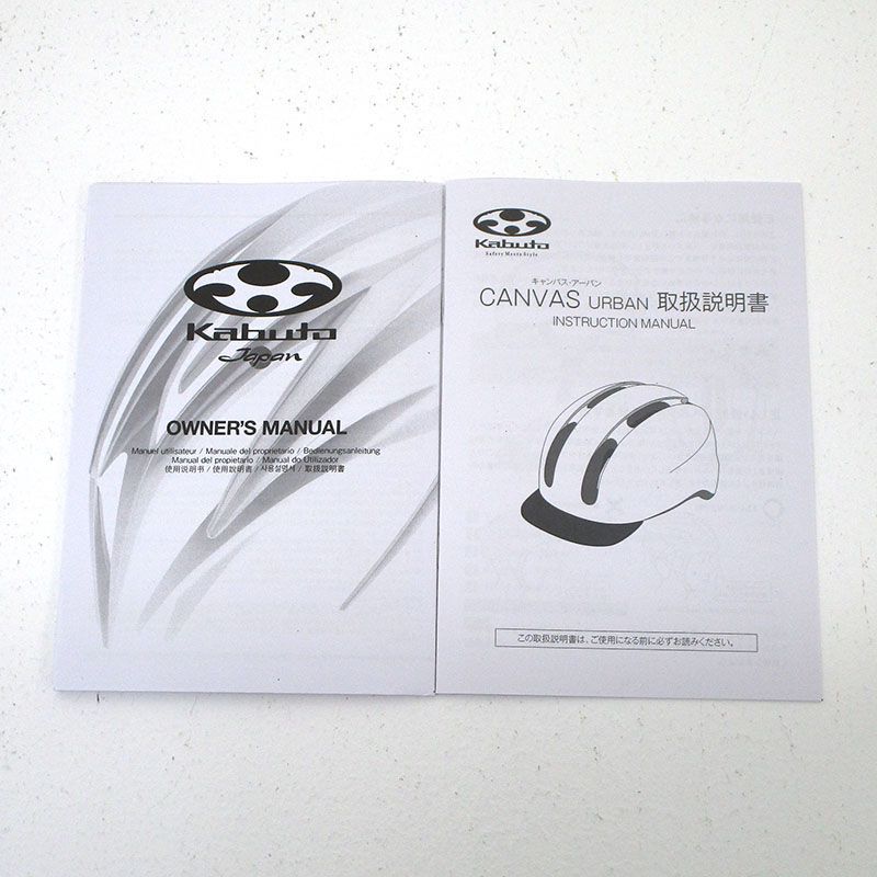 三重店】F.C.Real Bristol Kabuto 25SS BICYCLE HELMET サイクル