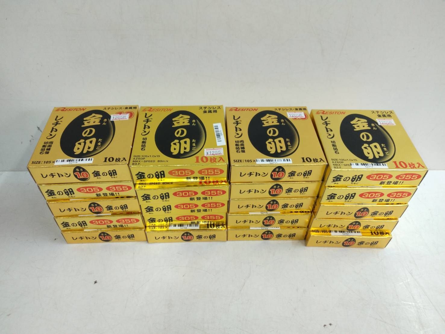 Resiton - レヂトン金の卵180 (10枚入)x3箱　30枚 レヂトン 切断砥石 金の卵Z 10枚入 ステンレス 金属用 超薄型1mm