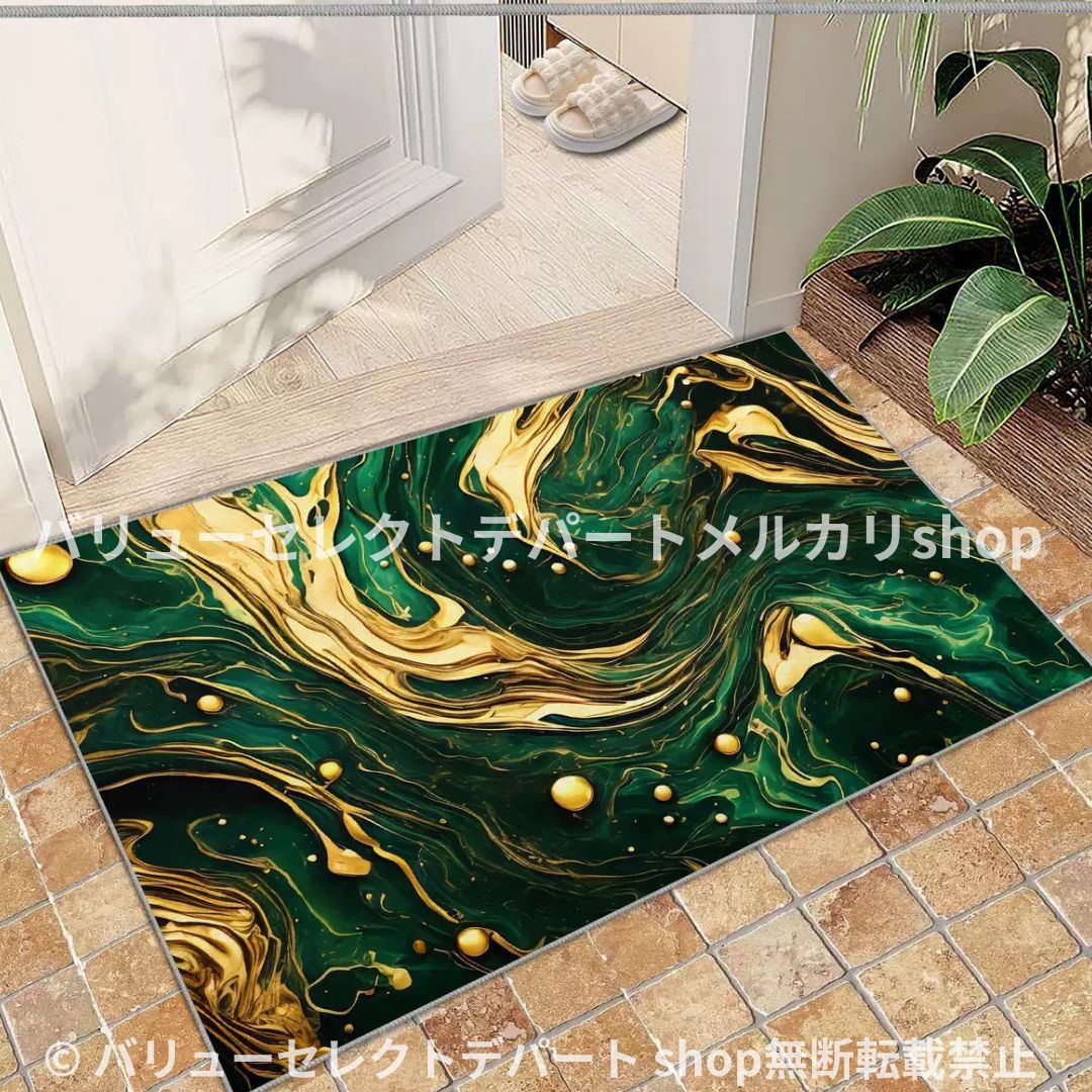 滑り止め 洗える