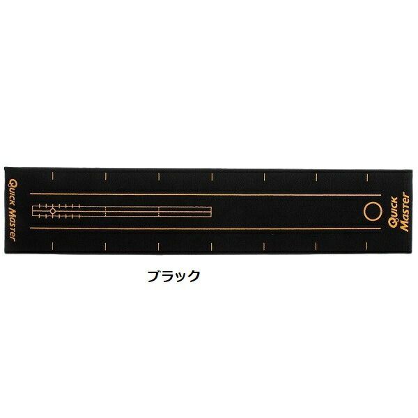 パター練習器 パターマット