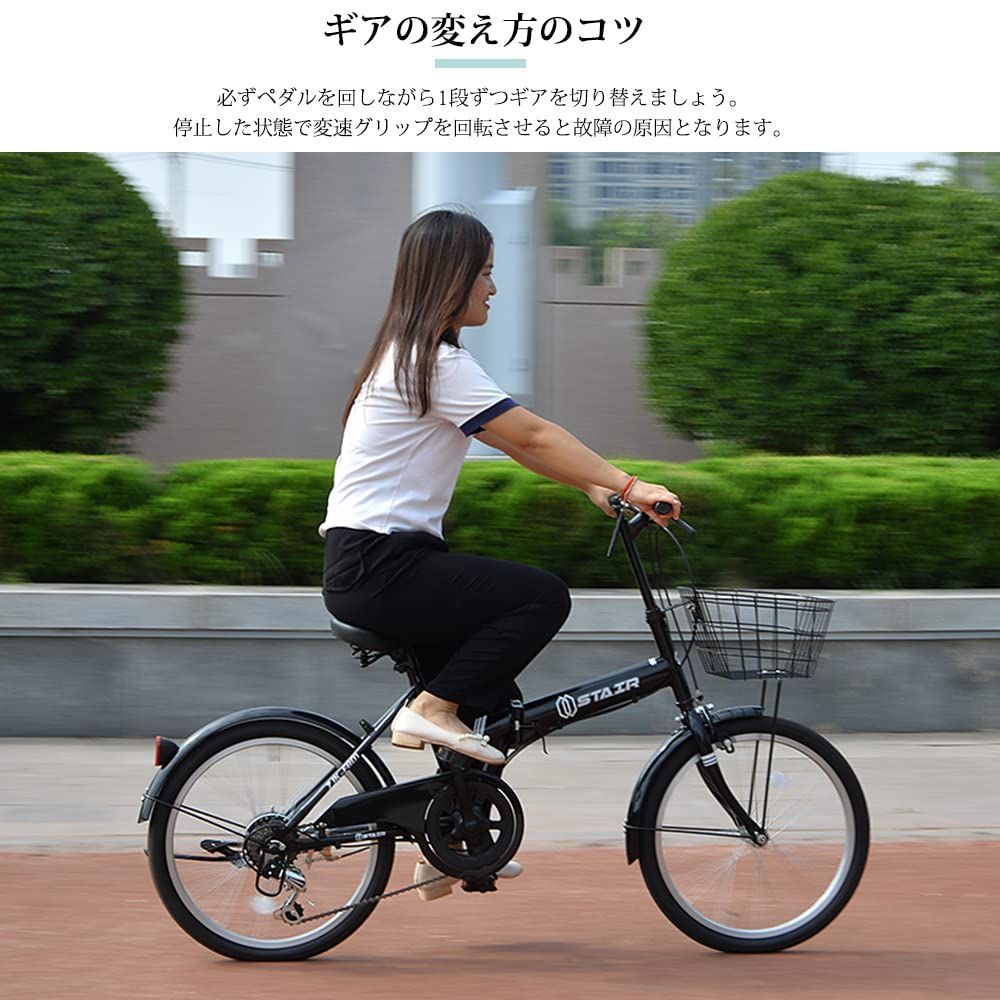 未使用 折りたたみ自転車 20インチ シマノ ブラック 折りたたみ自転車 折り畳み自転車 20インチ シマノ6段変速 カゴ