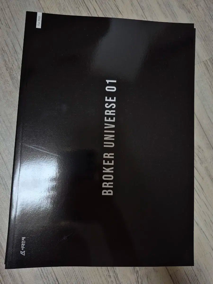 正規品,最新作 2025 時代人材 チャン・チェウォン ブローカー 宇宙 broker universe