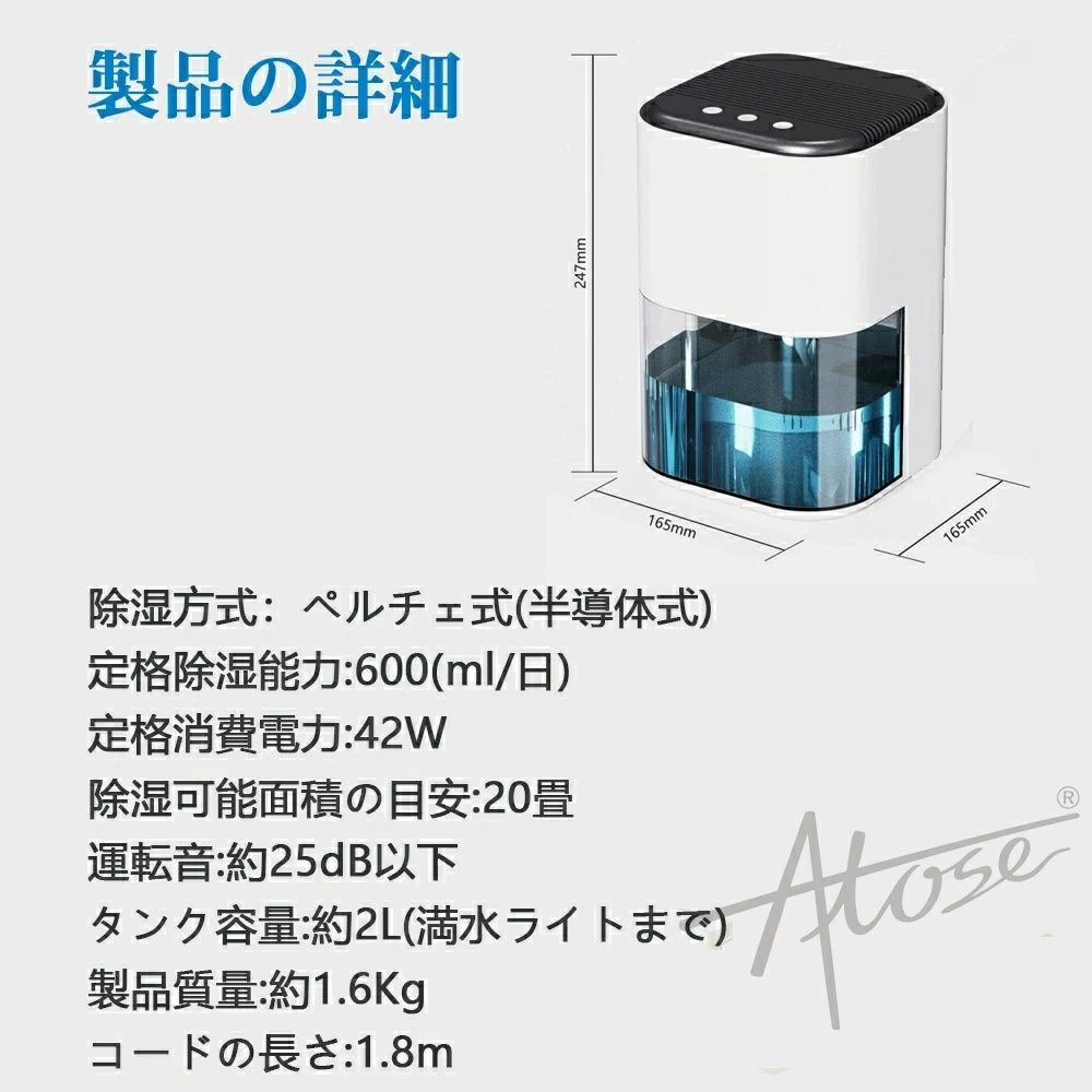 消臭 20畳