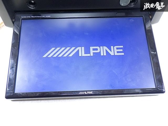 ☆実動外し☆ ALPINE アルパイン PCX-R3300 10.2インチ