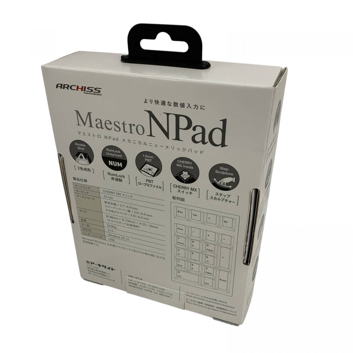 テンキーパッド ARCHISS アーキス Maestro NPad CHERRY MX 静音赤軸 AS-TKM21 SRGB AMK838873相 USTAUSTRALIA_COM_AU