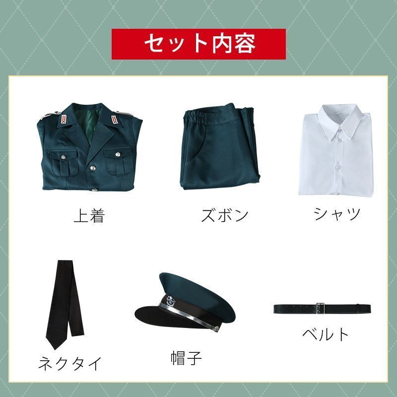 コスチューム cosplay