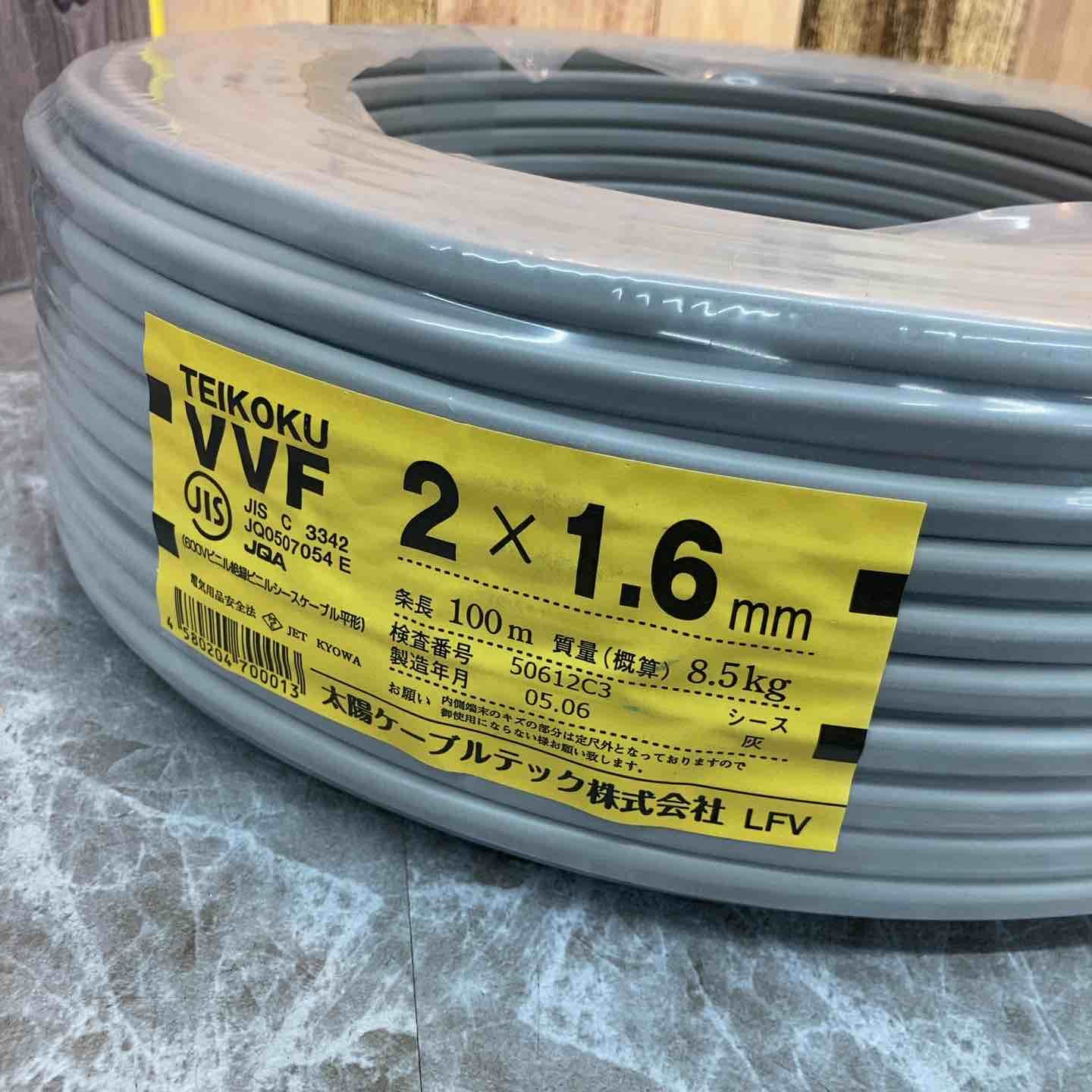 太陽ケーブルテック VVFケーブル 2x1.6 八潮店