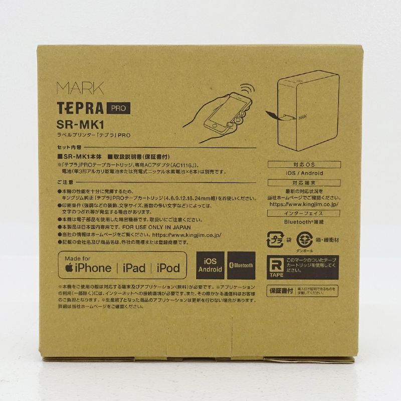 三重店 KING JIM スマホ ラベルプリンター TEPRA PRO SR-MK1-BK ブラック キングジム|テプラ 423-B992