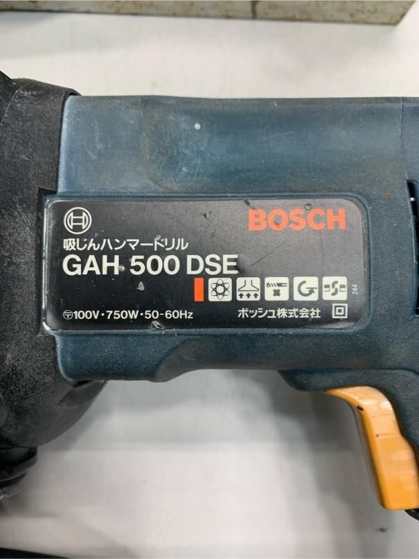 BOSCH 吸じんハンマードリル ボッシュ GAH500DSE ドリル A7104C10 - メルカリ