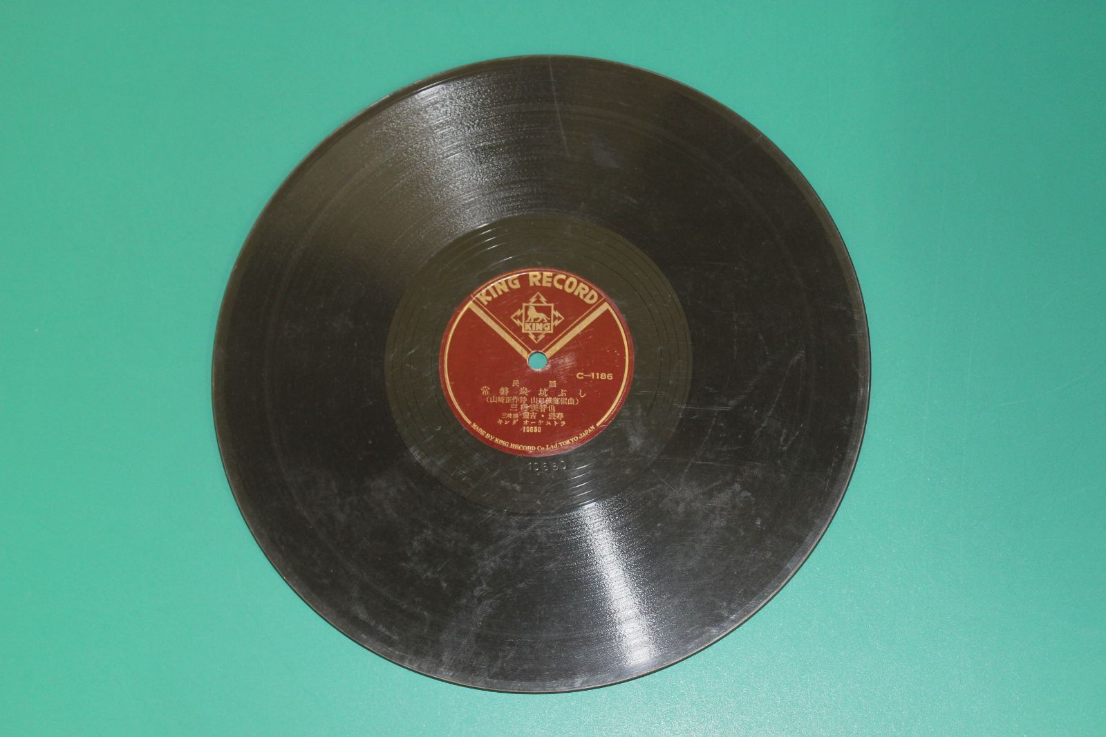 三橋美智也 常磐炭坑ぶし SPレコード その他