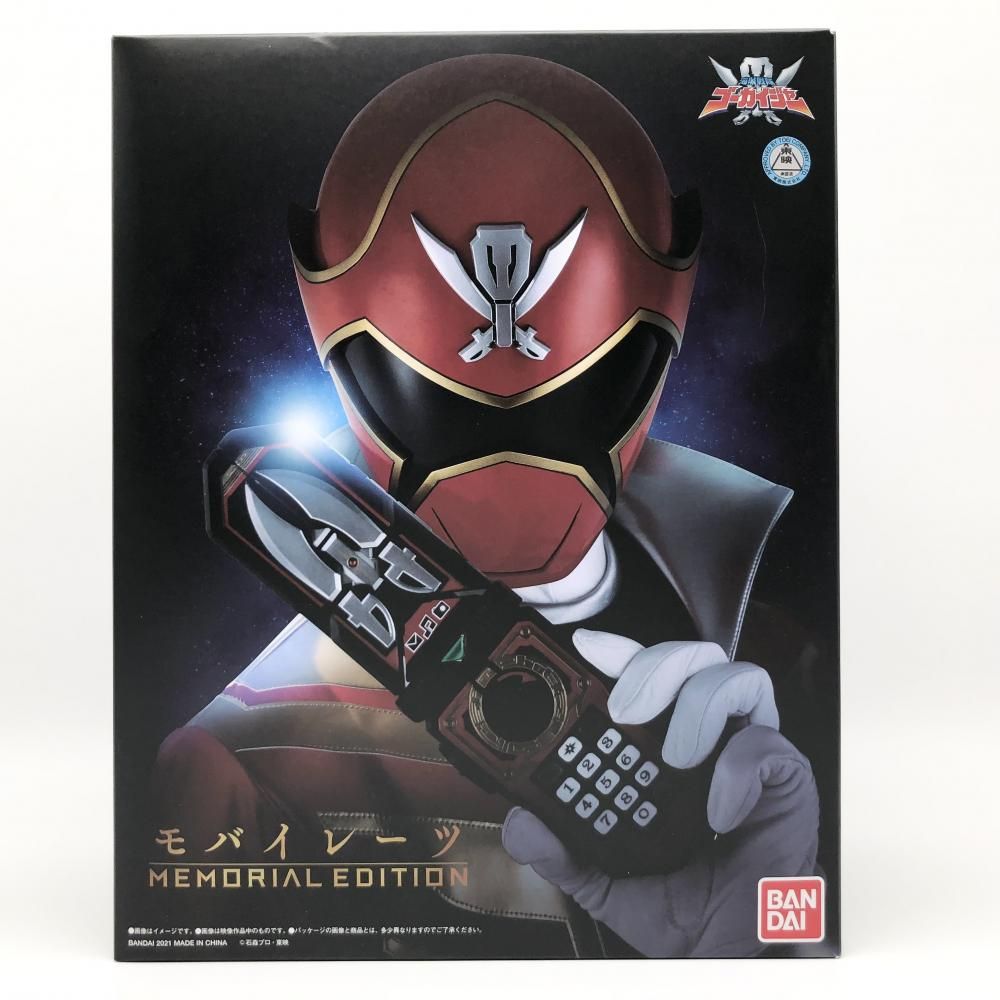 海賊戦隊ゴーカイジャー　モバイレーツ　メモリアルエディション Amazon.co.jp: 海賊戦隊ゴーカイジャー モバイレーツ -MEMORIAL