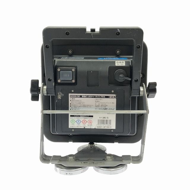 HATAYA(ハタヤ)　LED ケイ・ライトプラス　LWK-15 ハタヤ/HATAYA【受注生産品】 LWK-15 充電式LEDケイ・ライト