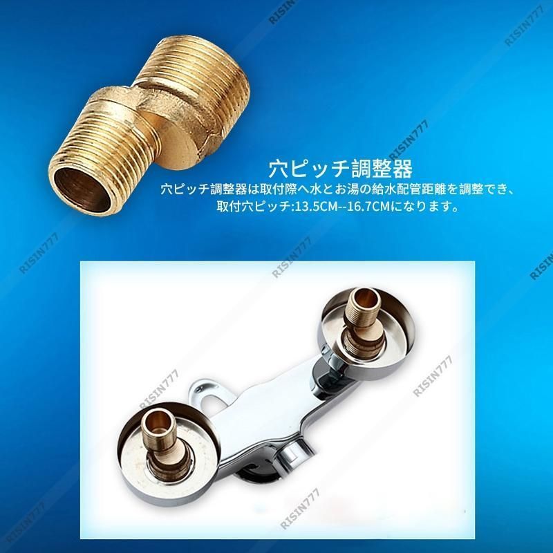 水栓金具