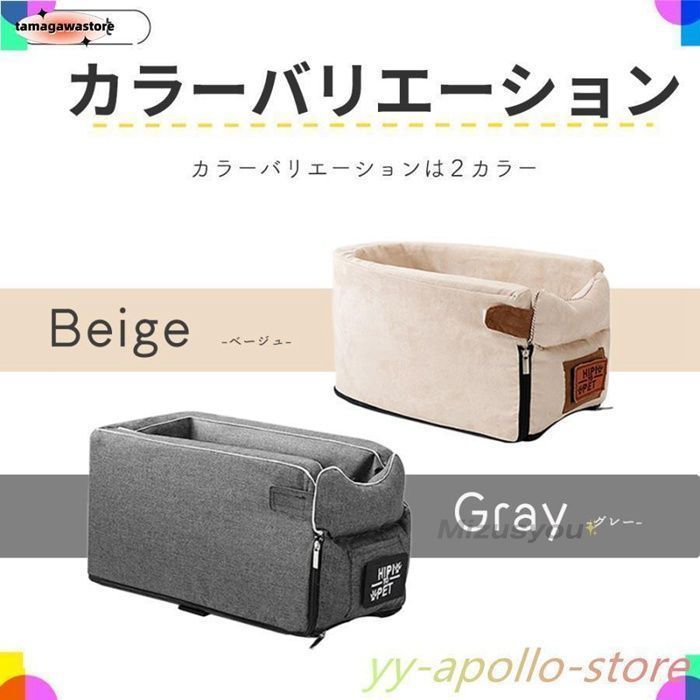 ドライブボックス 犬 小型犬 ペット 中型犬 犬用ドライブ用品 車 猫 ネコ 車用 ドライブシート ドライブバッグ hEdY597 STEELWINDOWSANDDOORS_COM