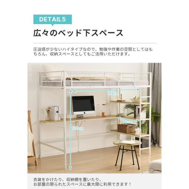 ロフトベッド パイプベッド