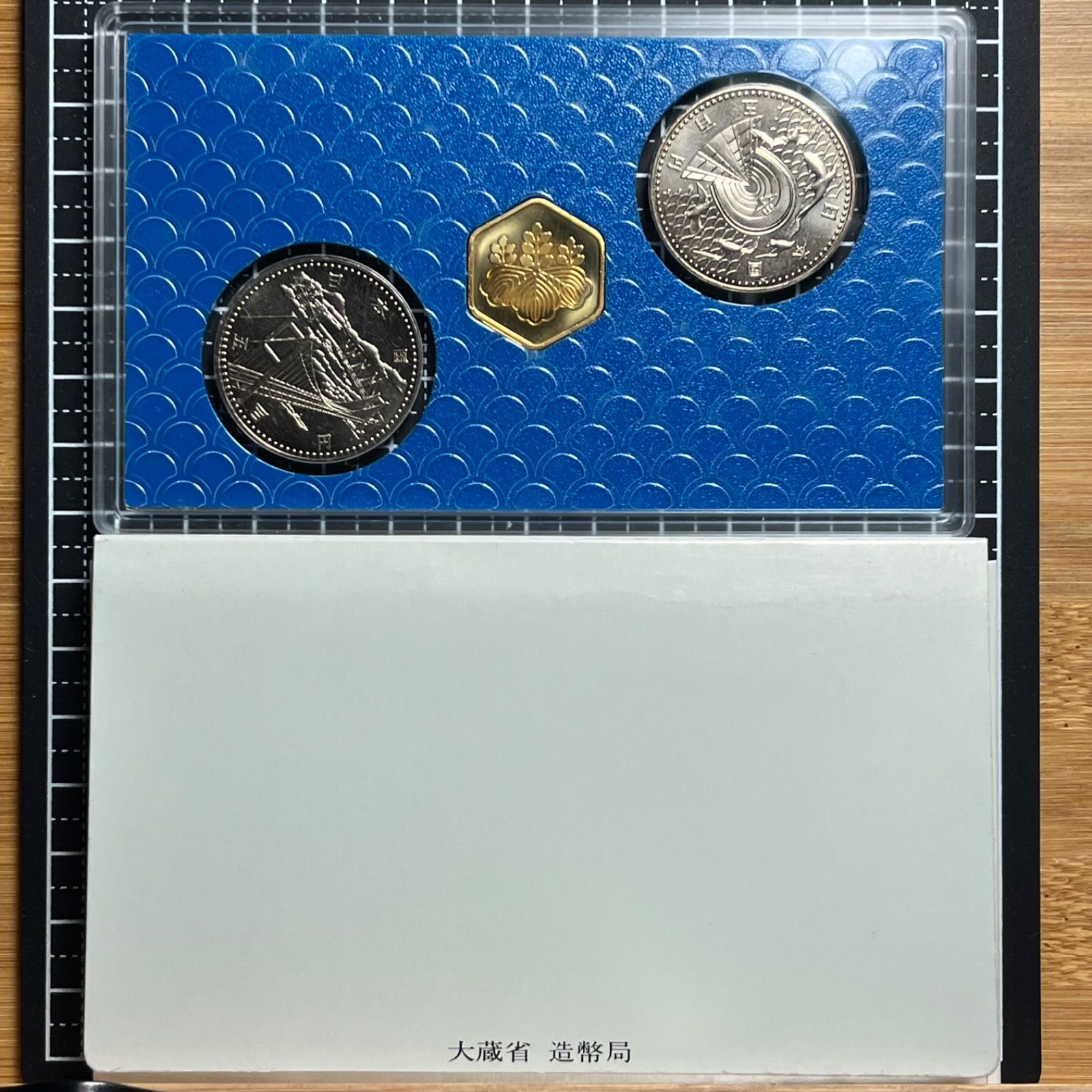 青函トンネル開通記念 瀬戸大橋開通記念 メダル 記念硬貨 1988年
