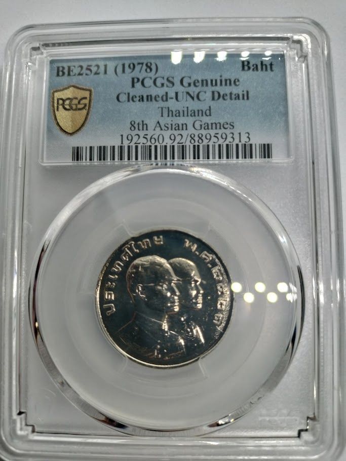 PCGS PR70 nd 2019 中華人民共和国 ジャンク船 銀メッキ銅メダル PCGS PR70 nd 2019年 中華人民共和国 ジャンク船 銀メッキ