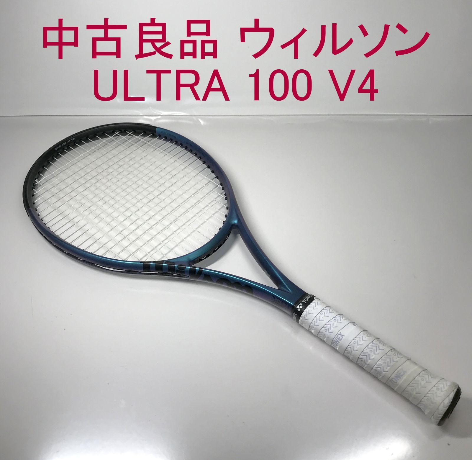 ウィルソン Wilson ULTRA100 V4 G2 ウィルソン Wilson Ultra 100