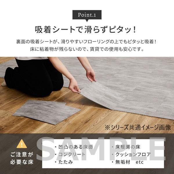 ストーン調 フロアタイル