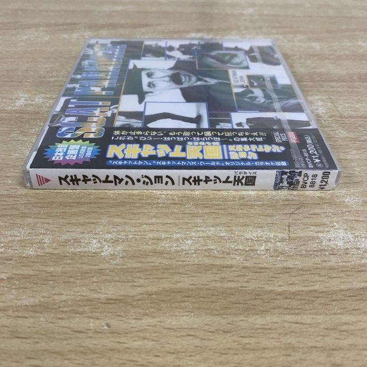 ○01)【同梱不可】【未開封】Scatman John/Scat Paradise