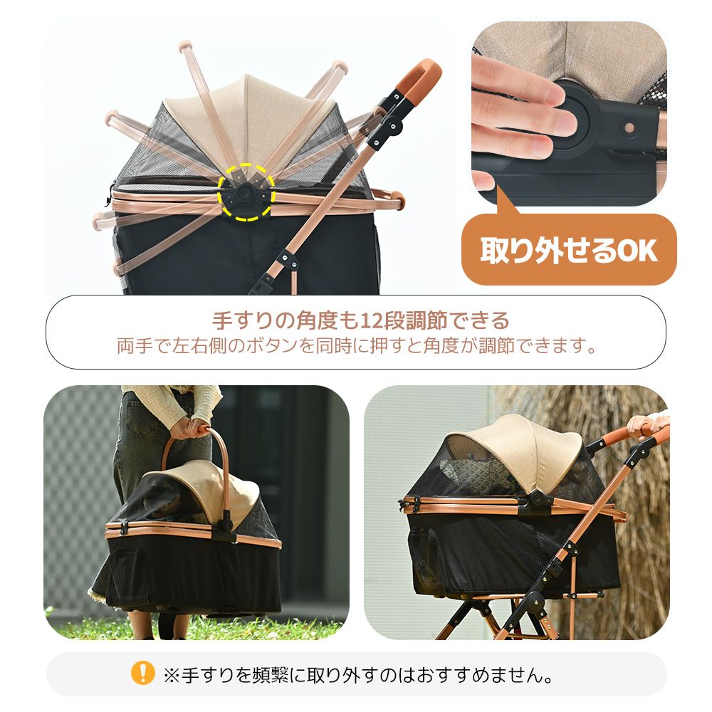 折りたたみ 多頭