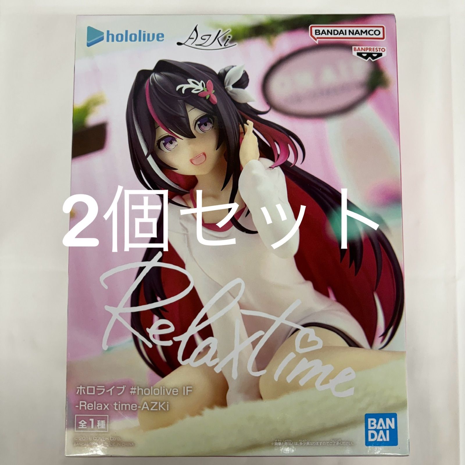 ホロライブ in ハムリーズ ファッションマスク 全4種セット✨新品・未開封品 未開封 ホロライブ #hololive IF -Relax time-AZKi 2個セット