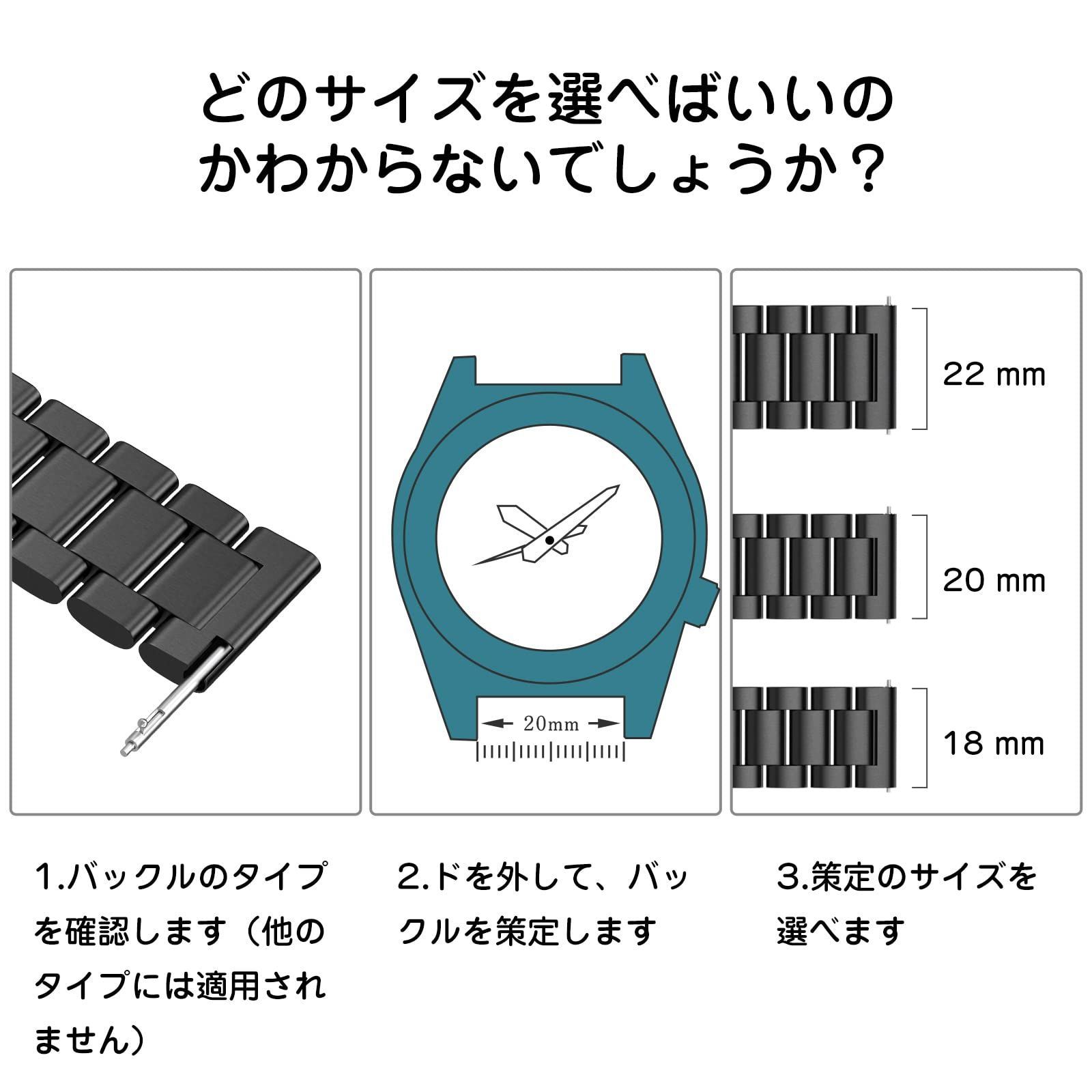 スマートウォッチ ベルト ステンレス 替えベルト 18mm 20mm 22mm