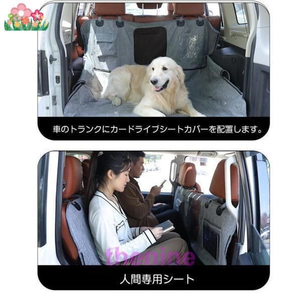 カーシート ペット