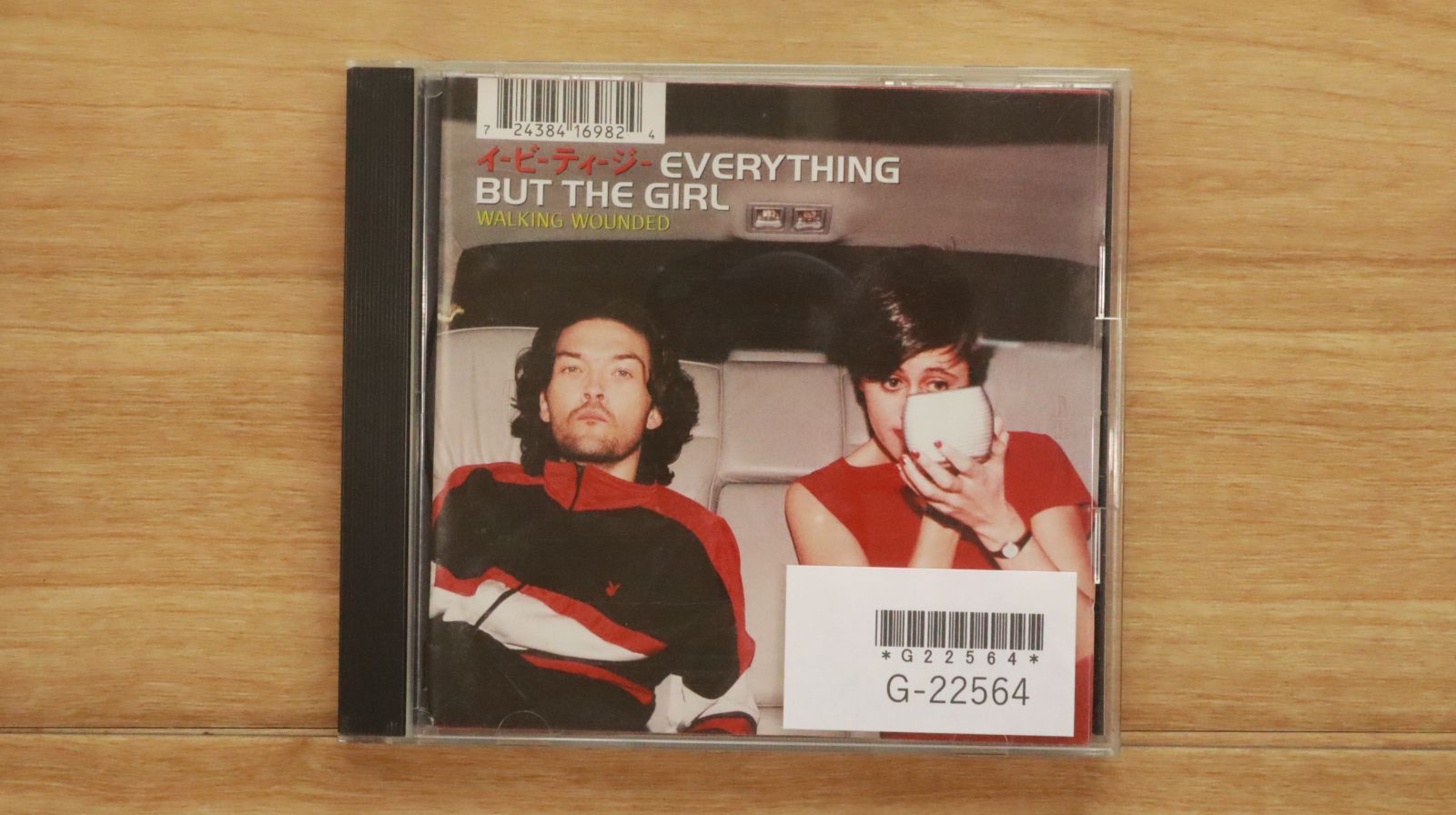 中古CD☆エブリシング・バット・ザ・ガール/Everything But The