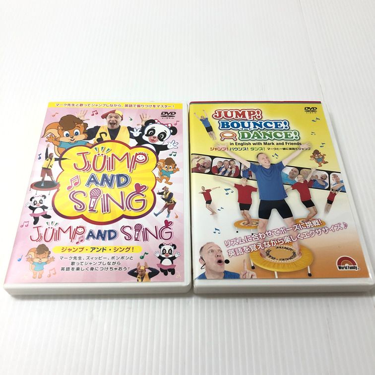トランポリン バウンサー 遊び DVD2枚セット ディズニー英語システム ...