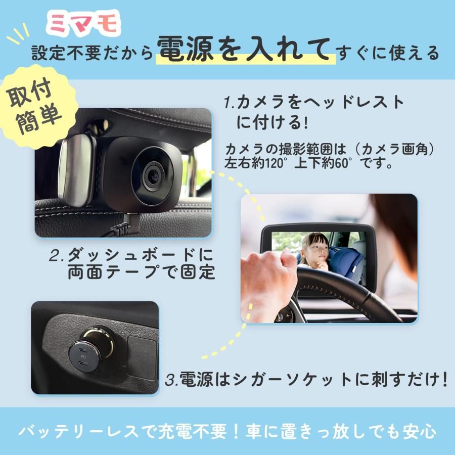 KEIYO【車載ベビーモニター】 業界初ワイヤレス接続 バッテリーレスで