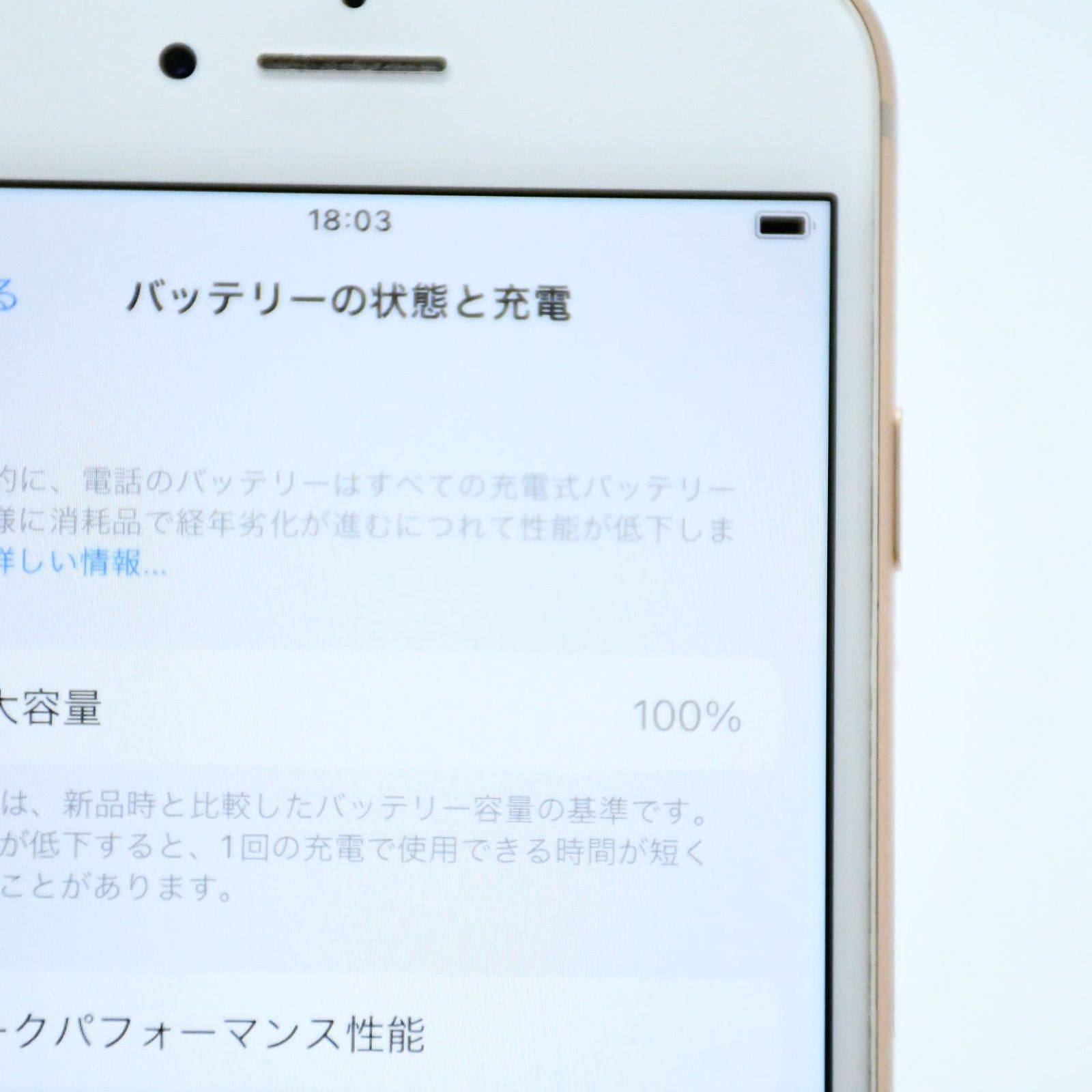 64GB ゴールド