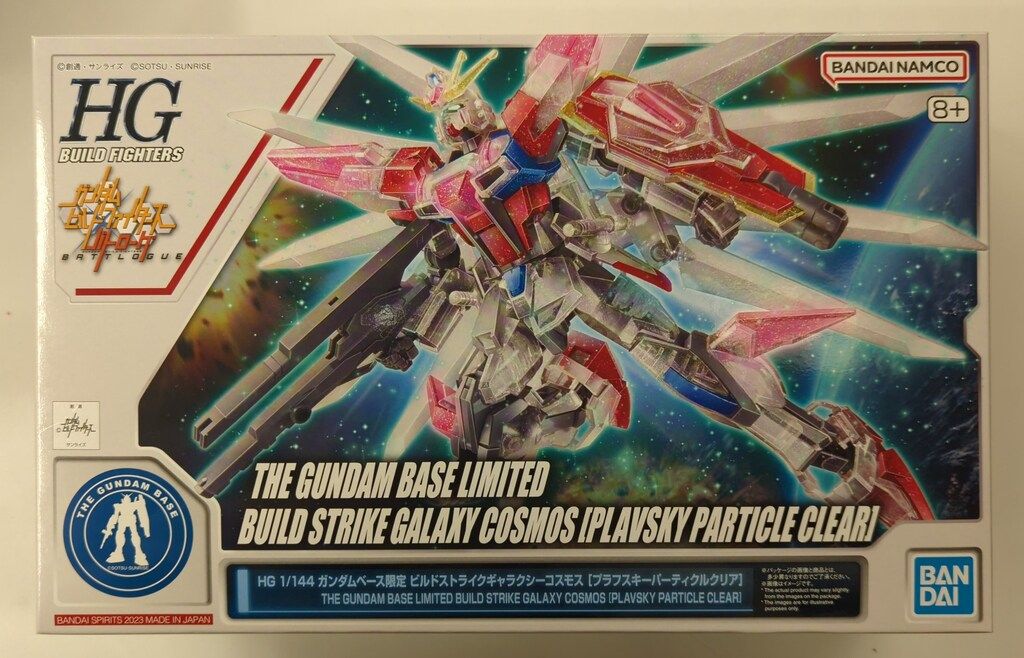 BANDAI SPIRITS HG 1/144 ガンダムベース限定 ガンダムビルド