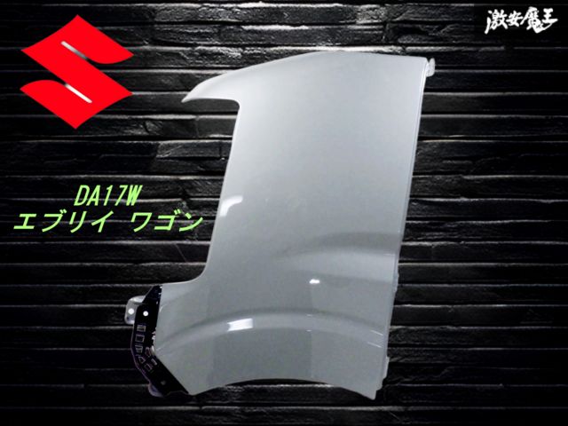 新車取り外し エブリィ DA17W フロントフェンダー モスグレーメタリック 新車外し】スズキ 純正 DA17W エブリイ ワゴン フロント