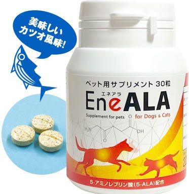 EneALA エネアラ ペット用サプリメント 犬猫用 30粒 - メルカリ