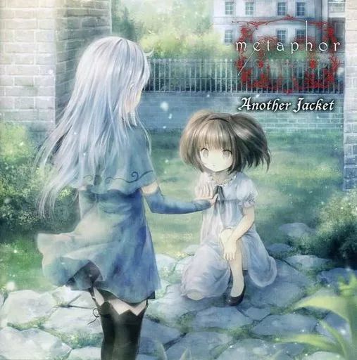 中古】紙製品(女性) 少女病 アナザージャケット 「CD metaphor 